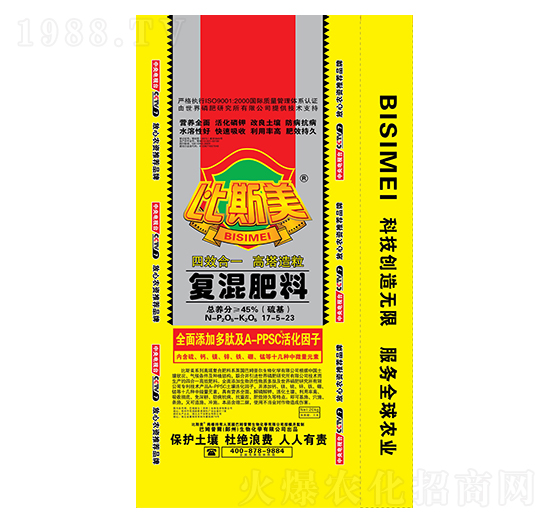 硫酸鉀型復混肥料-17-5-23-比斯美-巴姆普爾