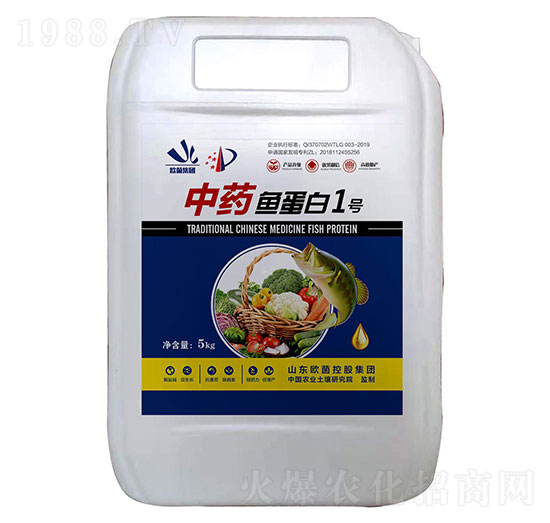 中藥魚蛋白1號-歐菌集團(tuán)