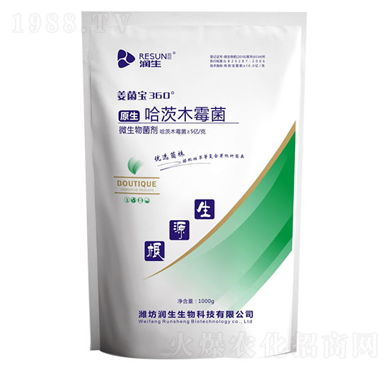 微生物菌劑-哈茨木霉菌-潤生生物