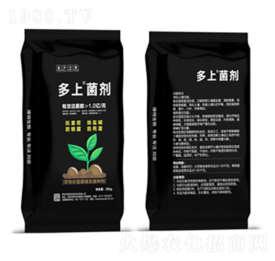 多上菌劑 綠特生物