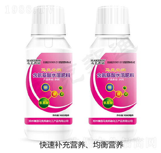 含氨基酸水溶肥料-馬克邦迪