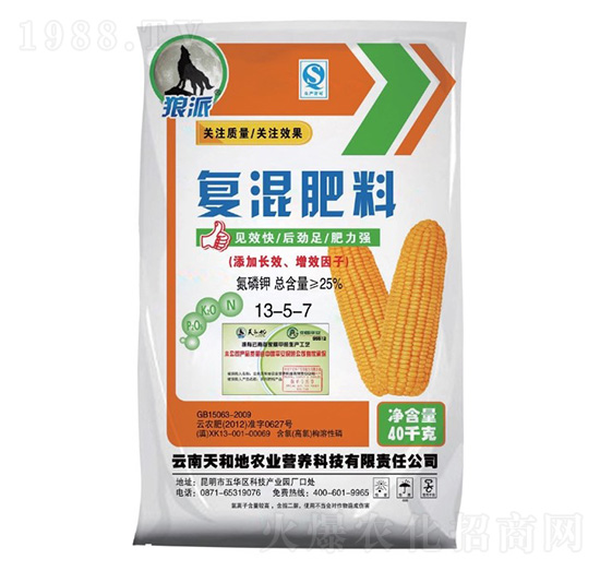 玉米專(zhuān)用復(fù)混肥料13-5-7-狼派