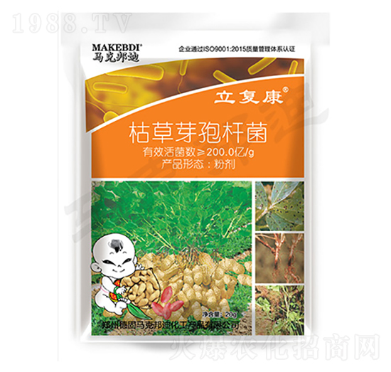花生專用枯草芽孢桿菌-立復康-馬克邦迪