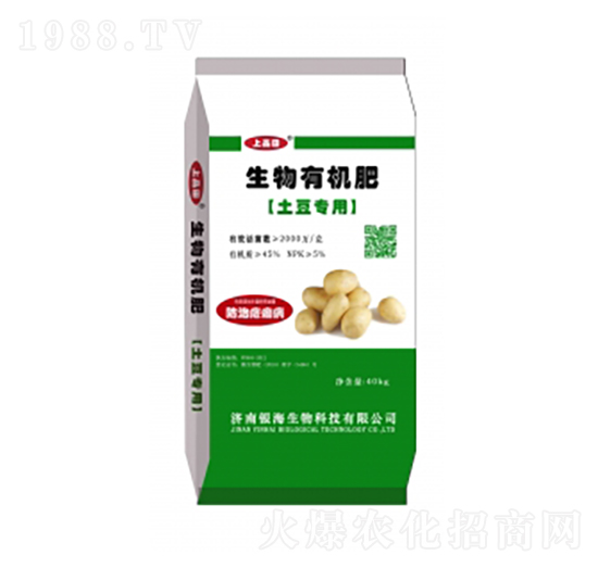 生物有機肥（土豆專用） 上品田 銀海生物