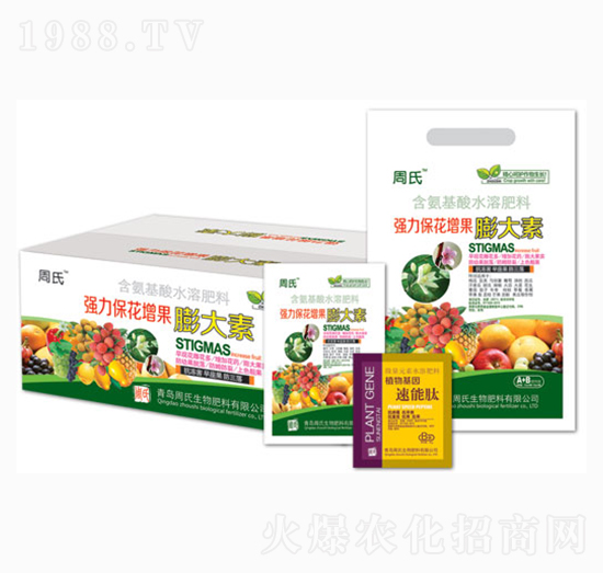 強力?；ㄔ龉虼笏?周氏農(nóng)化