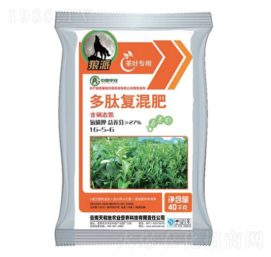 茶葉專用多肽復混肥16-5-6-狼派