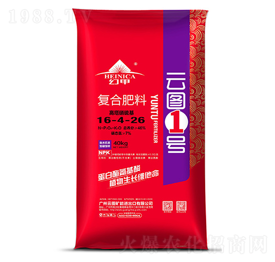 高塔硝硫基復(fù)合肥料16-4-26-云圖1號