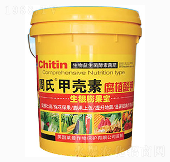 甲殼素腐殖酸鉀-生根膨果寶-周氏農(nóng)化