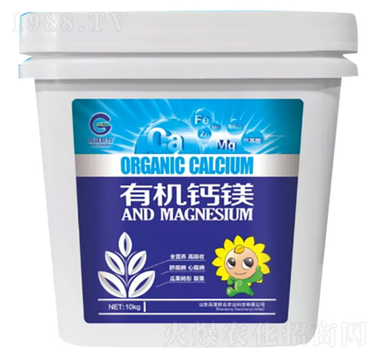 有機鈣鎂 高晟聯(lián)合