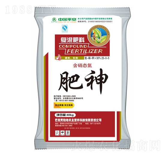 復混肥料25-0-5-肥神-狼派