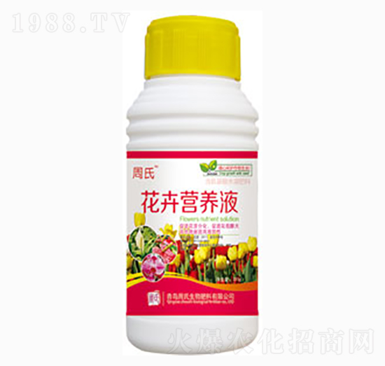 花卉營養(yǎng)液-周氏農(nóng)化