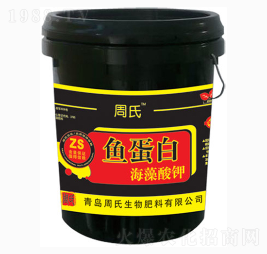 魚蛋白海藻酸鉀-周氏農化