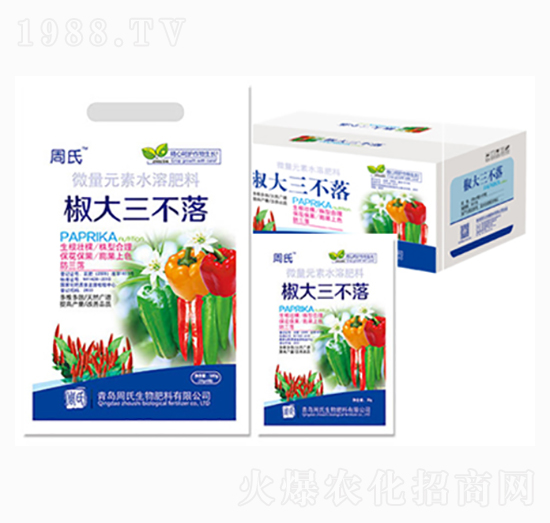 椒大三不落-周氏農(nóng)化