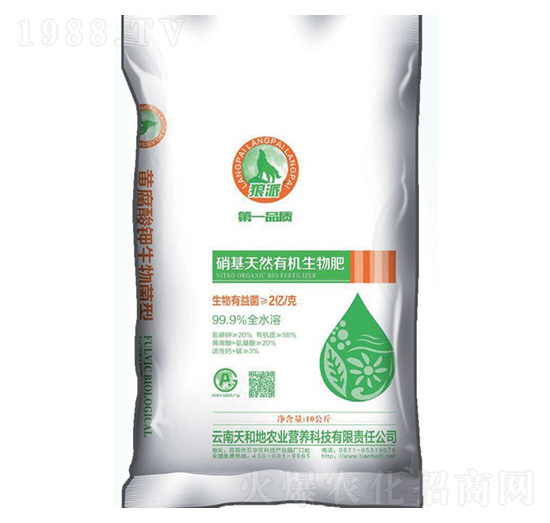 硝基天然有機生物肥-狼派