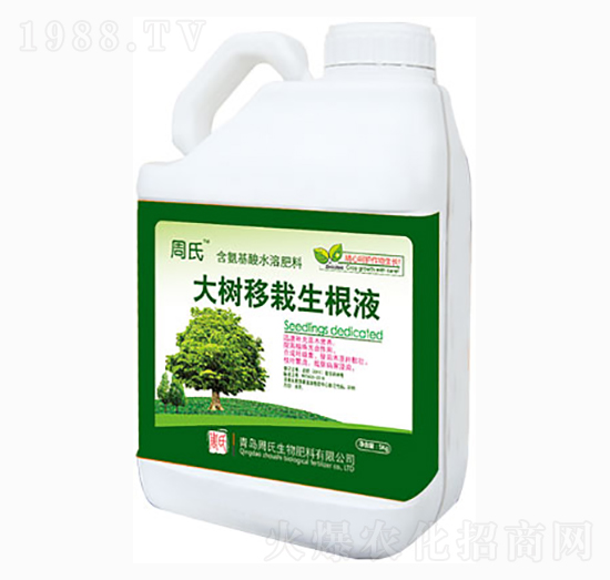 大樹移栽生根液-周氏農(nóng)化