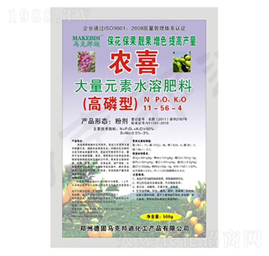 500g高磷型大量元素水溶肥料-農(nóng)喜-馬克邦迪