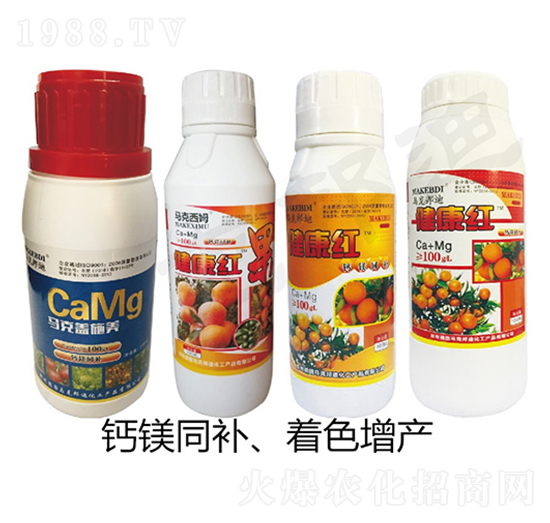 健康紅-馬克邦迪