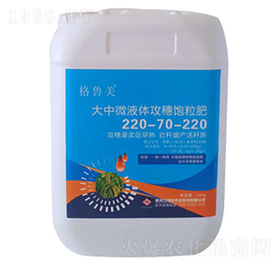 大中微液體攻穗飽粒肥220-70-220 隆利源生物