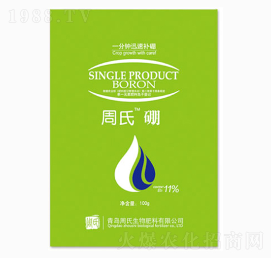 單一元素肥料硼-周氏農(nóng)化