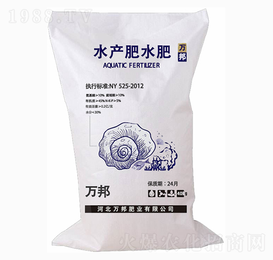 水產(chǎn)肥水肥-萬邦