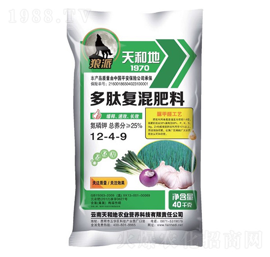 多肽復混肥料12-4-9-狼派