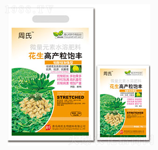 花生高產(chǎn)粒飽豐-周氏農(nóng)化