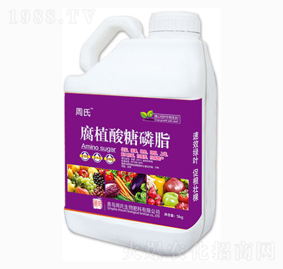 腐植酸糖磷脂-周氏農化