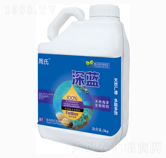 天然海藻生物制劑-深藍-周氏農(nóng)化