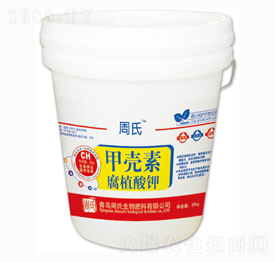 甲殼素腐植酸鉀-周氏農化