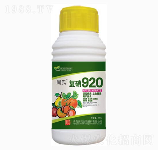 ��(f��)��920-�����r(n��ng)��