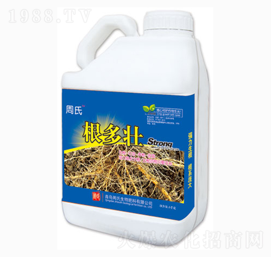 根多壯-周氏農(nóng)化