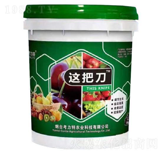 新型涂干營養(yǎng)液-這把刀-藍(lán)海生物