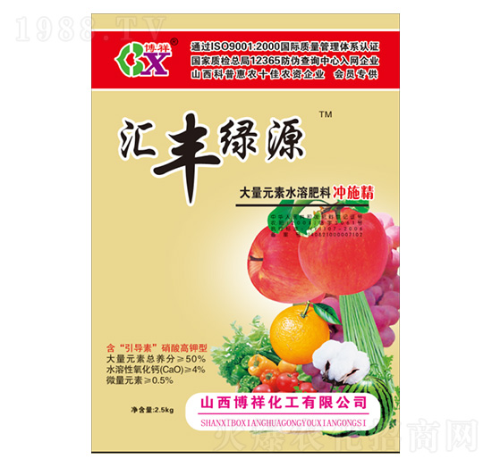 大量元素水溶肥料-沖施精-匯豐綠源-博祥生物