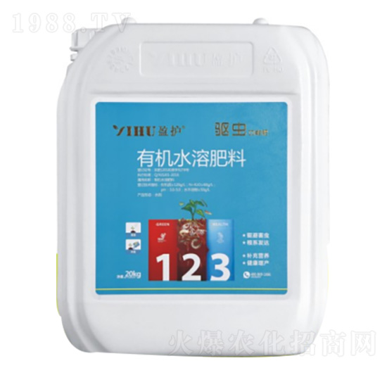 有機水溶肥料 驅(qū)蟲功能肥 中盈