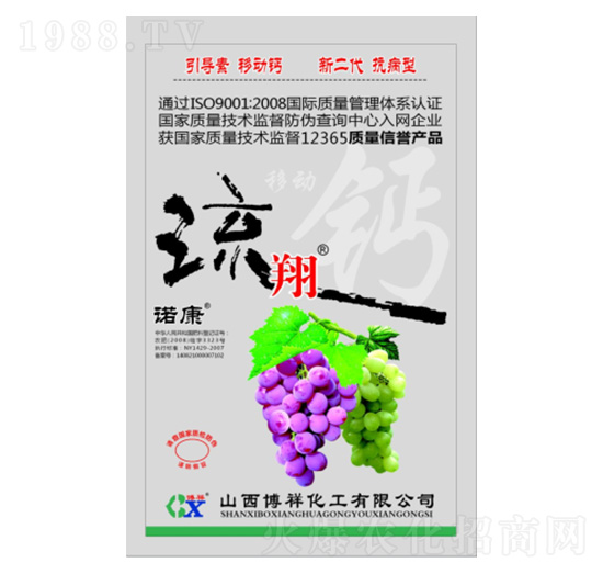 流翔鈣-諾康-博祥生物