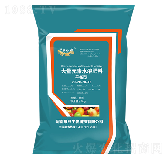 平衡型大量元素水溶肥料20-20-20+TE-果旺