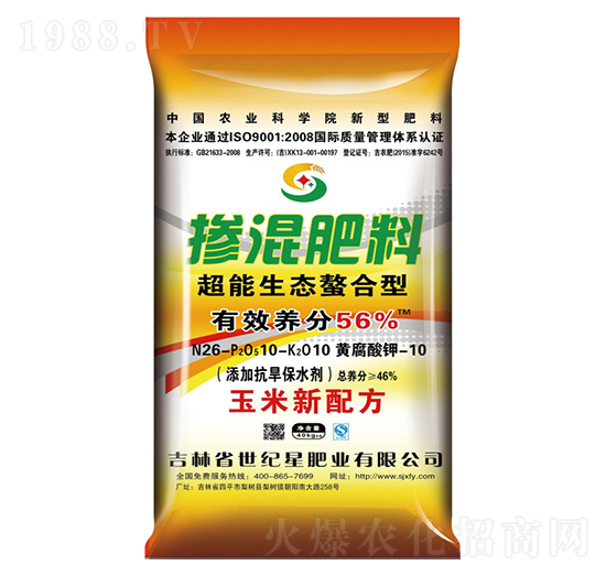 超能螯合型摻混肥料26-10-10-世紀(jì)星