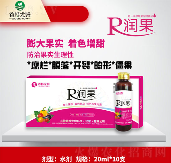 潤果-膨大果實、著色增甜、預防裂果爛果-谷特尤姆