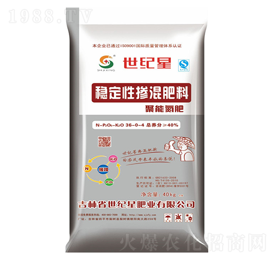 穩(wěn)定性摻混肥料36-0-4-世紀星