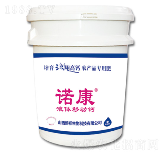 桶裝液體移動(dòng)鈣-諾康-博祥生物