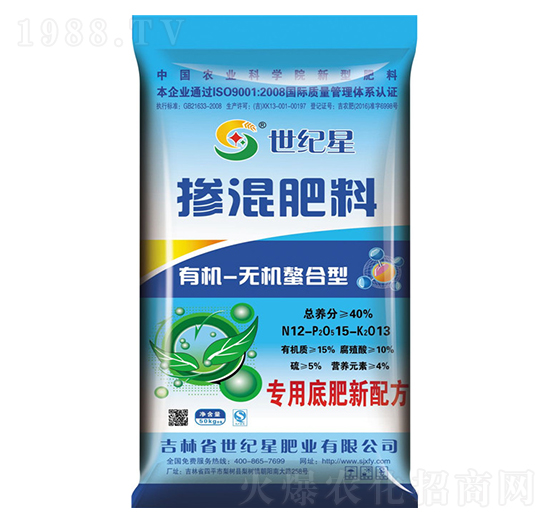 有機(jī)無(wú)機(jī)專用摻混肥料12-15-13-世紀(jì)星