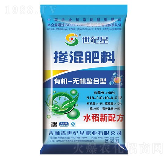 有機(jī)無(wú)機(jī)水稻專用摻混肥料18-10-12-世紀(jì)星