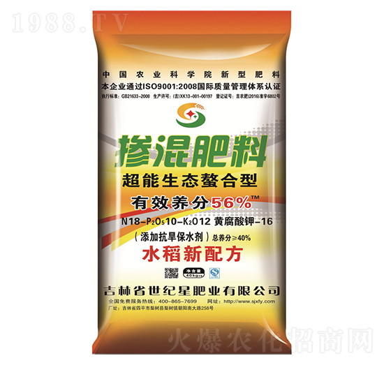 水稻專用摻混肥料18-10-12-世紀(jì)星