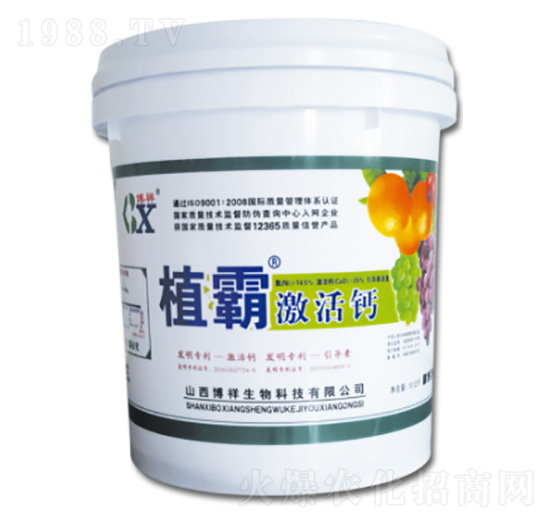 植霸激活鈣-博祥生物