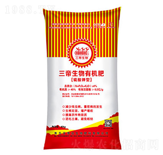 三帝生物有機肥 百事達(dá)