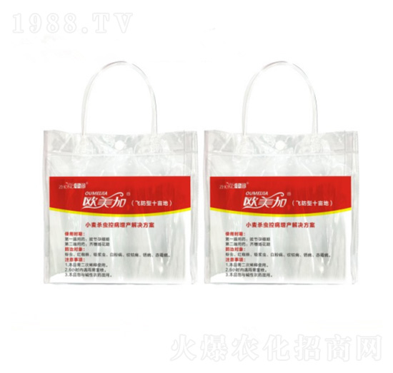 瀚斯十畝田 中盈