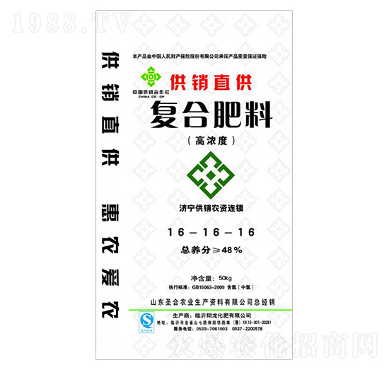50kg高濃度復(fù)合肥料16-16-16-圣合農(nóng)業(yè)