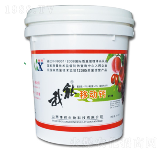 10kg我能移動(dòng)鈣-博祥生物