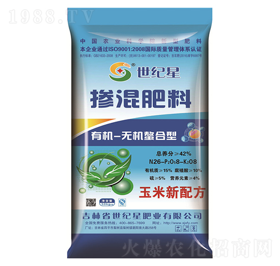 玉米專用摻混肥料26-8-8-世紀(jì)星