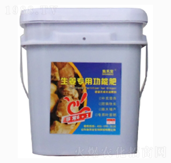 生姜專用功能肥-施禾寶